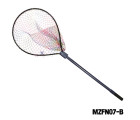 MAZUZEE - Telescopic Fishing Nylon Colorful Braided Net (240cm)