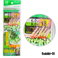 Sabiki-01