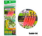 Sabiki-04