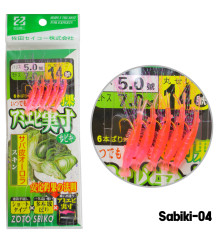 Sabiki-04