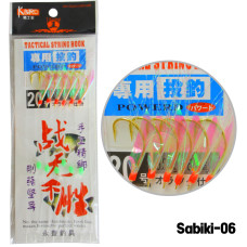 Sabiki-06