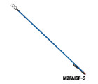 MAZUZEE - Iron-Blue Aluminum Spear  (Telescopic Round Head)